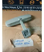 ΚΑΘΡΕΦΤΗΣ ΕΣΩΤΕΡΙΚΟΣ TOYOTA … thumbnail