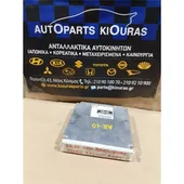 ΕΓΚΕΦΑΛΟΣ ΜΗΧΑΝΗΣ TOYOTA … thumbnail