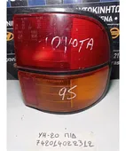 ΦΑΝΑΡΙΑ ΠΙΣΩ TOYOTA … thumbnail