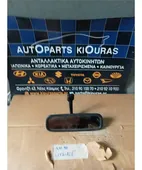 ΚΑΘΡΕΦΤΗΣ ΕΣΩΤΕΡΙΚΟΣ TOYOTA … thumbnail