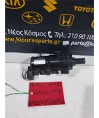 ΑΝΤΛΙΑ ΝΕΡΟΥ TOYOTA … thumbnail