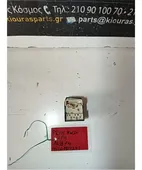 ΔΙΑΚΟΠΤΗΣ ΠΑΡΚΑΡΙΣΜΑΤΟΣ TOYOTA … thumbnail