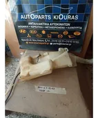 ΔΟΧΕΙΟ ΠΛΗΣΤΙΚΗΣ TOYOTA … thumbnail