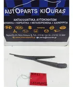 ΜΠΡΑΤΣΑ ΥΑΛΟΚΑΘΑΡΙΣΤΗΡΩΝ TOYOTA … thumbnail