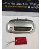 ΧΕΡΟΥΛΙ ΕΞΩ TOYOTA … thumbnail