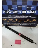 ΑΜΟΡΤΙΣΕΡ TOYOTA RAV … thumbnail