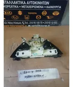 ΧΕΙΡΙΣΤΗΡΙΑ ΚΑΛΟΡΙΦΕΡ TOYOTA … thumbnail