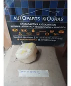 ΔΟΧΕΙΟ ΝΕΡΟΥ TOYOTA … thumbnail