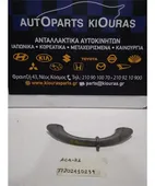 ΧΕΡΟΥΛΙ ΟΡΟΦΗΣ TOYOTA … thumbnail
