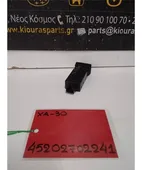 ΔΙΑΚΟΠΤΗΣ ΘΕΡ.ΤΖΑΜΙΩΝ TOYOTA … thumbnail