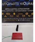 ΔΙΑΚΟΠΤΗΣ ΘΕΡ.ΤΖΑΜΙΩΝ TOYOTA … thumbnail