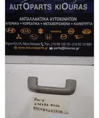 ΧΕΡΟΥΛΙ ΟΡΟΦΗΣ TOYOTA … thumbnail