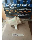 ΔΟΧΕΙΟ ΠΛΗΣΤΙΚΗΣ TOYOTA … thumbnail