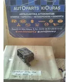 ΑΣΦΑΛΕΙΟΘΗΚΗ ΜΗΧΑΝΗΣ TOYOTA … thumbnail