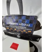 ΜΑΣΚΑ TOYOTA STARLET … thumbnail