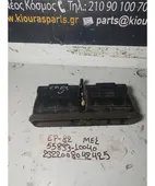 ΑΕΡΑΓΩΓΟΣ ΤΑΜΠΛΟΥ TOYOTA … thumbnail