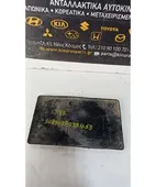 ΒΑΣΗ ΜΠΑΤΑΡΙΑΣ TOYOTA … thumbnail