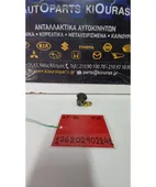 ΑΦΑΛΟΣ ΠΟΡΤΑΣ TOYOTA … thumbnail