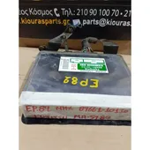 ΕΓΚΕΦΑΛΟΣ ΜΗΧΑΝΗΣ TOYOTA …