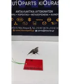 ΚΑΤΑΝΕΜΗΤΗΣ ΦΡΕΝΩΝ TOYOTA … thumbnail