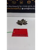 ΚΑΤΑΝΕΜΗΤΗΣ ΦΡΕΝΩΝ TOYOTA … thumbnail
