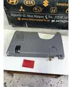 ΚΑΛΥΜΜΑ ΠΕΤΑΛΙΕΡΑΣ TOYOTA …