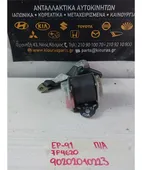 ΖΩΝΗ TOYOTA STARLET … thumbnail