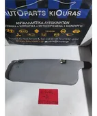 ΣΚΙΑΔΙΟ TOYOTA STARLET … thumbnail