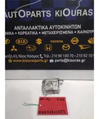 ΚΛΕΙΔΑΡΙΑ TOYOTA STARLET … thumbnail