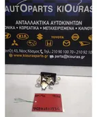 ΚΛΕΙΔΑΡΙΑ TOYOTA STARLET … thumbnail