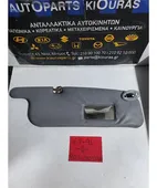 ΣΚΙΑΔΙΟ TOYOTA STARLET … thumbnail