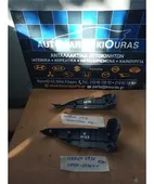 ΒΑΣΗ ΕΤΑΖΕΡΑΣ TOYOTA … thumbnail