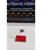 ΚΑΤΑΝΕΜΗΤΗΣ ΦΡΕΝΩΝ TOYOTA … thumbnail