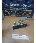 ΧΕΙΡΙΣΤΗΡΙΑ ΚΑΛΟΡΙΦΕΡ TOYOTA … thumbnail