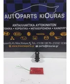 ΔΙΑΚΟΠΤΗΣ ΠΑΡΑΘΥΡΟΥ TOYOTA …