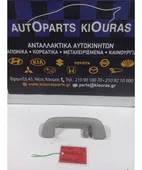ΧΕΡΟΥΛΙ ΟΡΟΦΗΣ TOYOTA … thumbnail