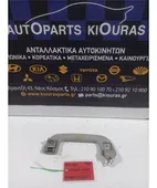 ΧΕΡΟΥΛΙ ΟΡΟΦΗΣ TOYOTA … thumbnail