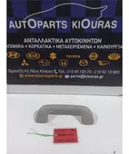 ΧΕΡΟΥΛΙ ΟΡΟΦΗΣ TOYOTA … thumbnail