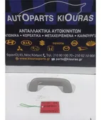ΧΕΡΟΥΛΙ ΟΡΟΦΗΣ TOYOTA … thumbnail