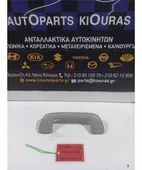 ΧΕΡΟΥΛΙ ΟΡΟΦΗΣ TOYOTA … thumbnail