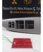 ΔΙΑΚΟΠΤΗΣ ΠΑΡΑΘΥΡΟΥ TOYOTA … thumbnail