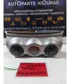 ΧΕΙΡΙΣΤΗΡΙΑ ΚΑΛΟΡΙΦΕΡ TOYOTA … thumbnail