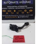 ΠΕΤΑΛΙ ΓΚΑΖΙΟΥ ΗΛΕΚΤΡΙΚΟ … thumbnail