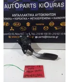 ΠΕΤΑΛΙ ΓΚΑΖΙΟΥ ΗΛΕΚΤΡΙΚΟ … thumbnail
