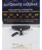 ΚΑΘΡΕΦΤΗΣ ΕΣΩΤΕΡΙΚΟΣ TOYOTA … thumbnail