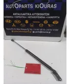 ΑΜΟΡΤΙΣΕΡ ΤΖΑΜΟΠΟΡΤΑΣ TOYOTA … thumbnail