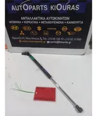 ΑΜΟΡΤΙΣΕΡ ΤΖΑΜΟΠΟΡΤΑΣ TOYOTA … thumbnail