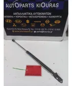 ΑΜΟΡΤΙΣΕΡ ΤΖΑΜΟΠΟΡΤΑΣ TOYOTA … thumbnail