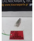 ΒΑΛΒΙΔΑ ΣΥΜΠΛΕΚΤΗ TOYOTA … thumbnail