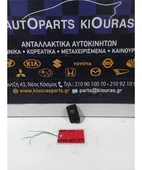 ΚΛΕΙΔΙ ΔΙΑΚΟΠΤΗ ΜΙΖΑΣ … thumbnail